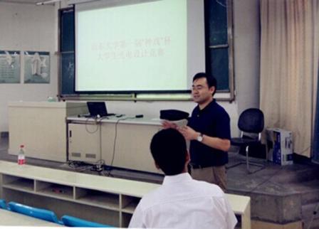 山東大學舉辦“神戎杯”光電設計競賽