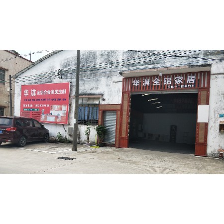 廠(chǎng)房展示 (2)